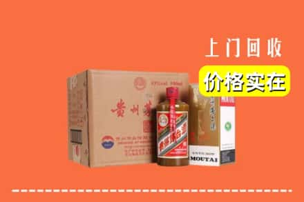 乌兰察布市卓资县回收精品茅台酒