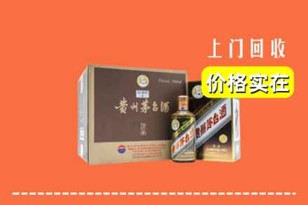 乌兰察布市卓资县回收彩釉茅台酒