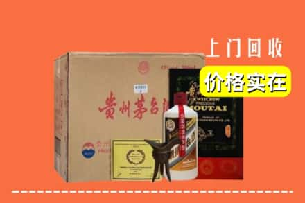 乌兰察布市卓资县回收陈酿茅台酒