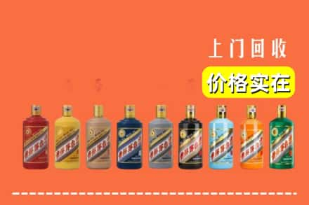 乌兰察布市卓资县回收生肖茅台酒