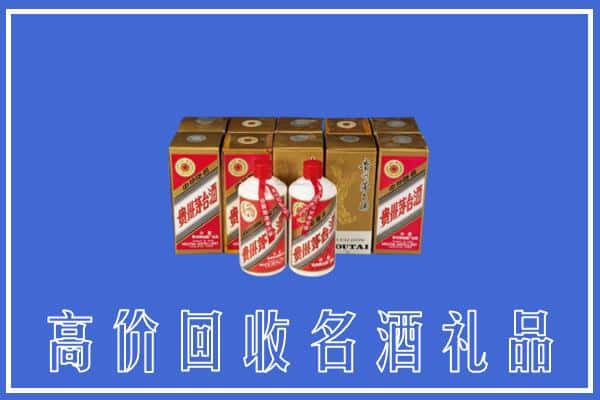 收购资讯:乌兰察布市卓资县回收茅台酒多少钱
